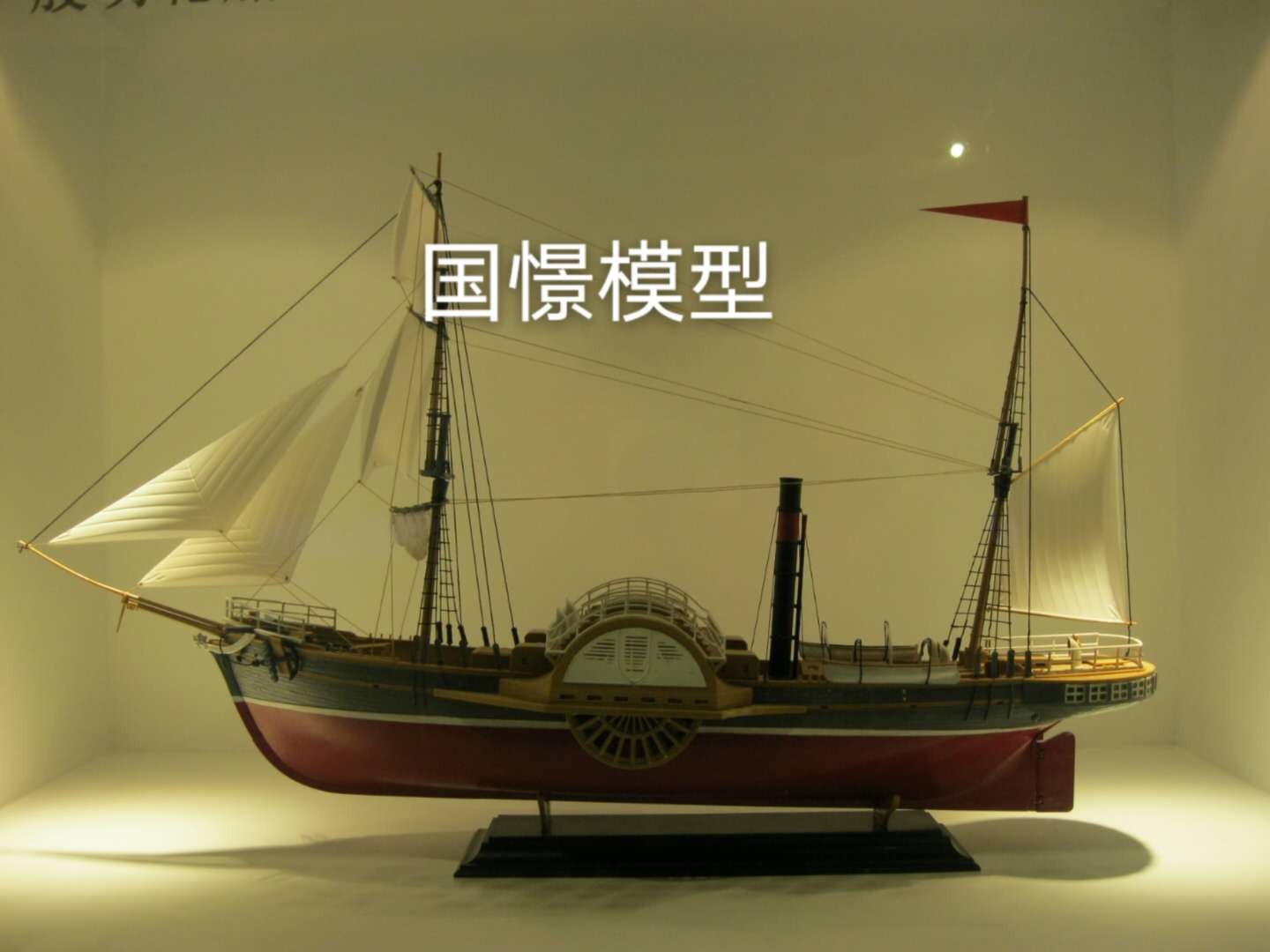 靖宇县船舶模型