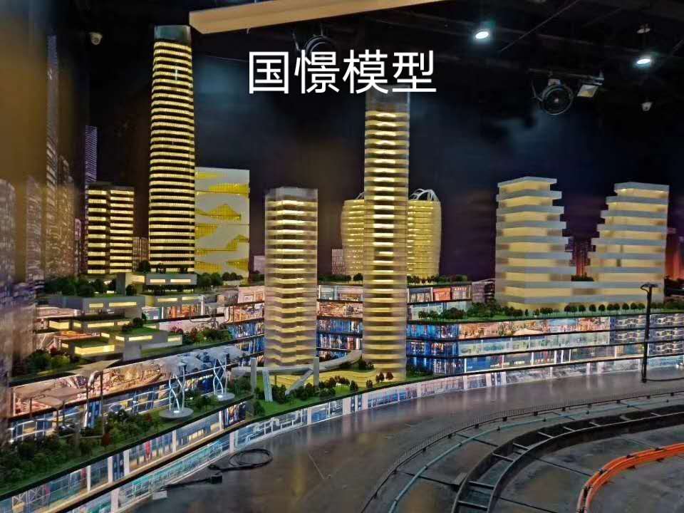 靖宇县建筑模型